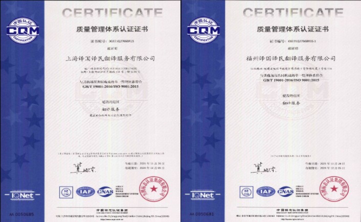 新得利·(中国)有限公司官网